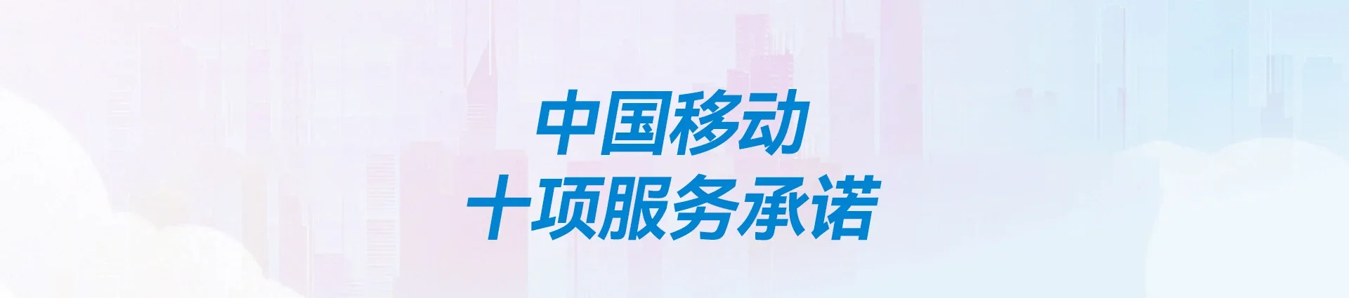 开远市移动宽带