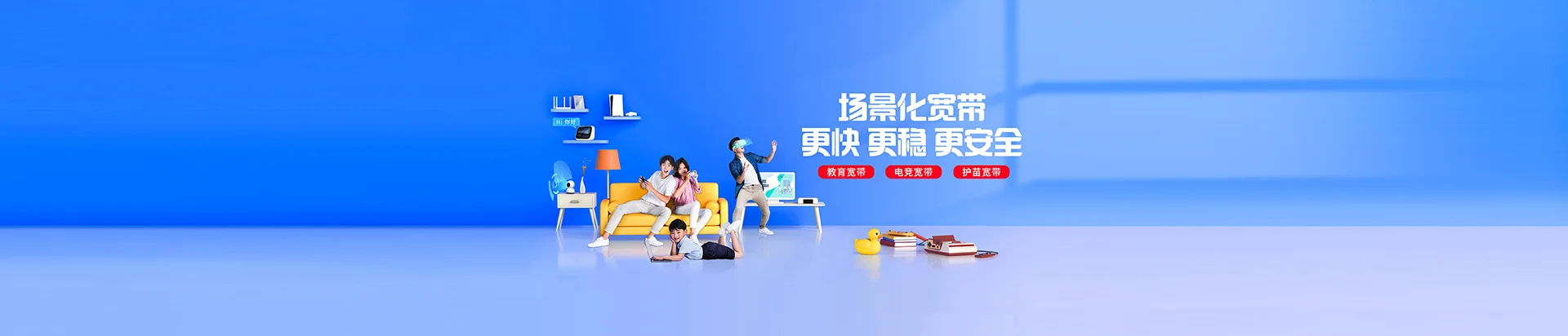开远市移动宽带