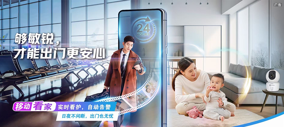 中国移动开远市移动宽带