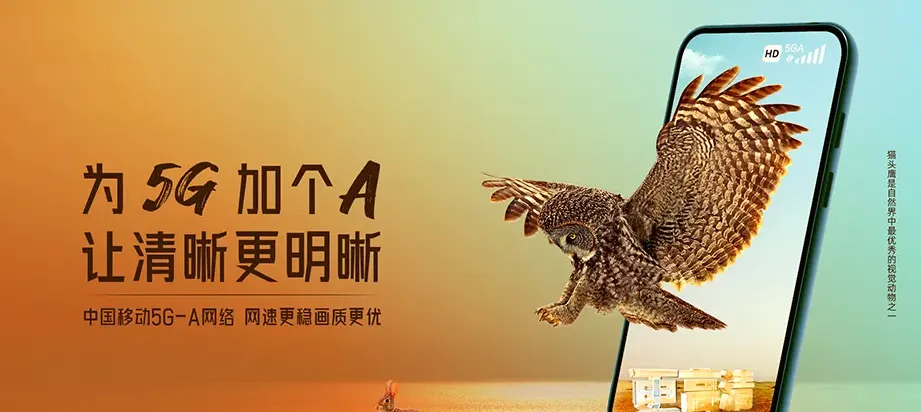 开远市开远市小龙潭镇 移动宽带移动宽带办理资费表