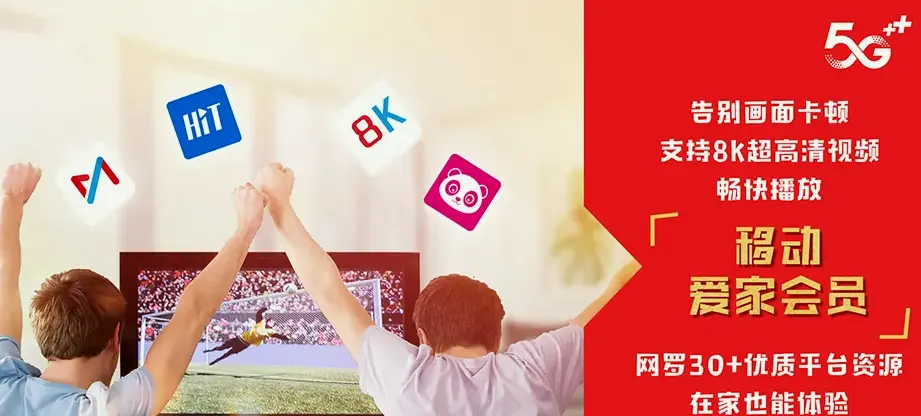 开远市开远市羊街乡 移动宽带