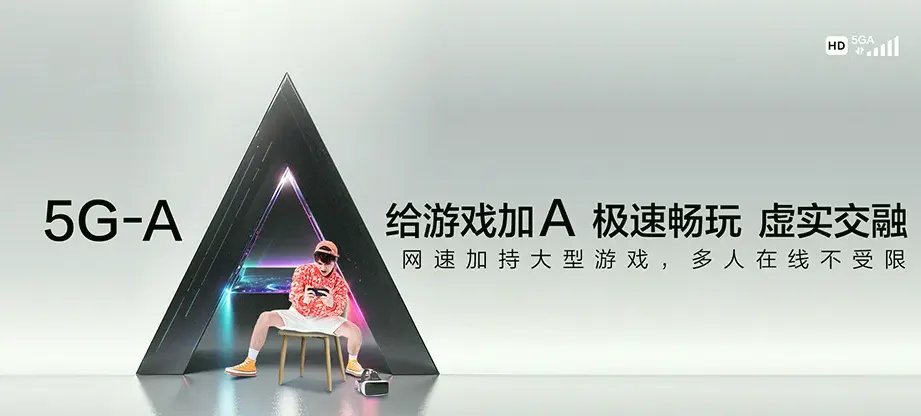 开远市开远市小龙潭镇 移动宽带