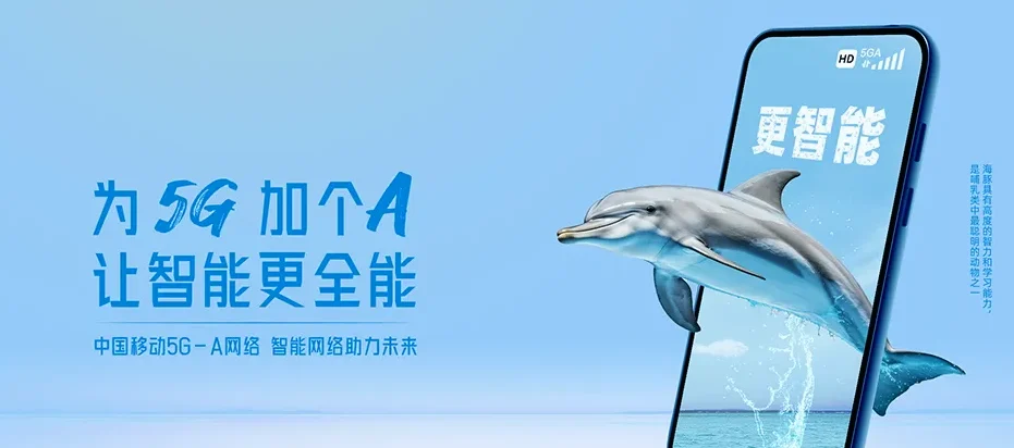 开远市开远市马者哨乡 移动宽带