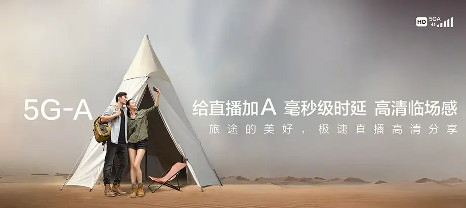 开远市开远市羊街乡 移动宽带